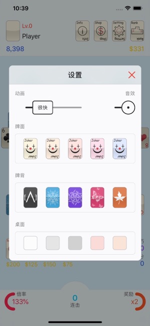 三塔接龍 遠古紙牌(圖5)-速報App