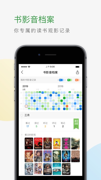 豆瓣