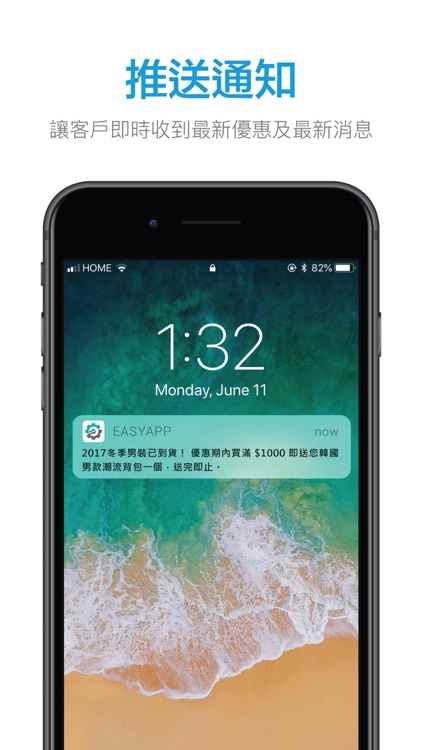 EasyApp.hk screenshot-4