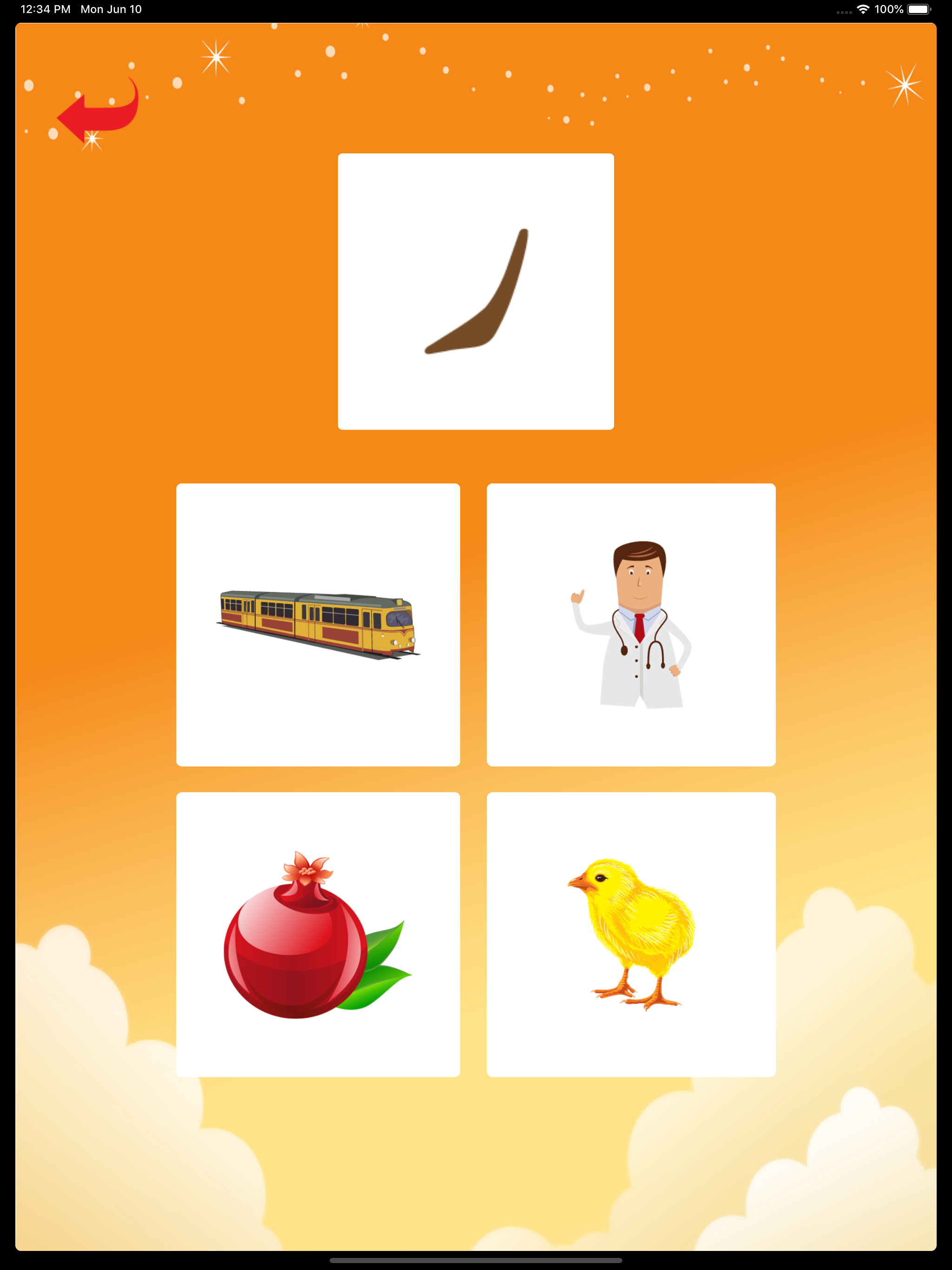 Kids Urdu Qaida