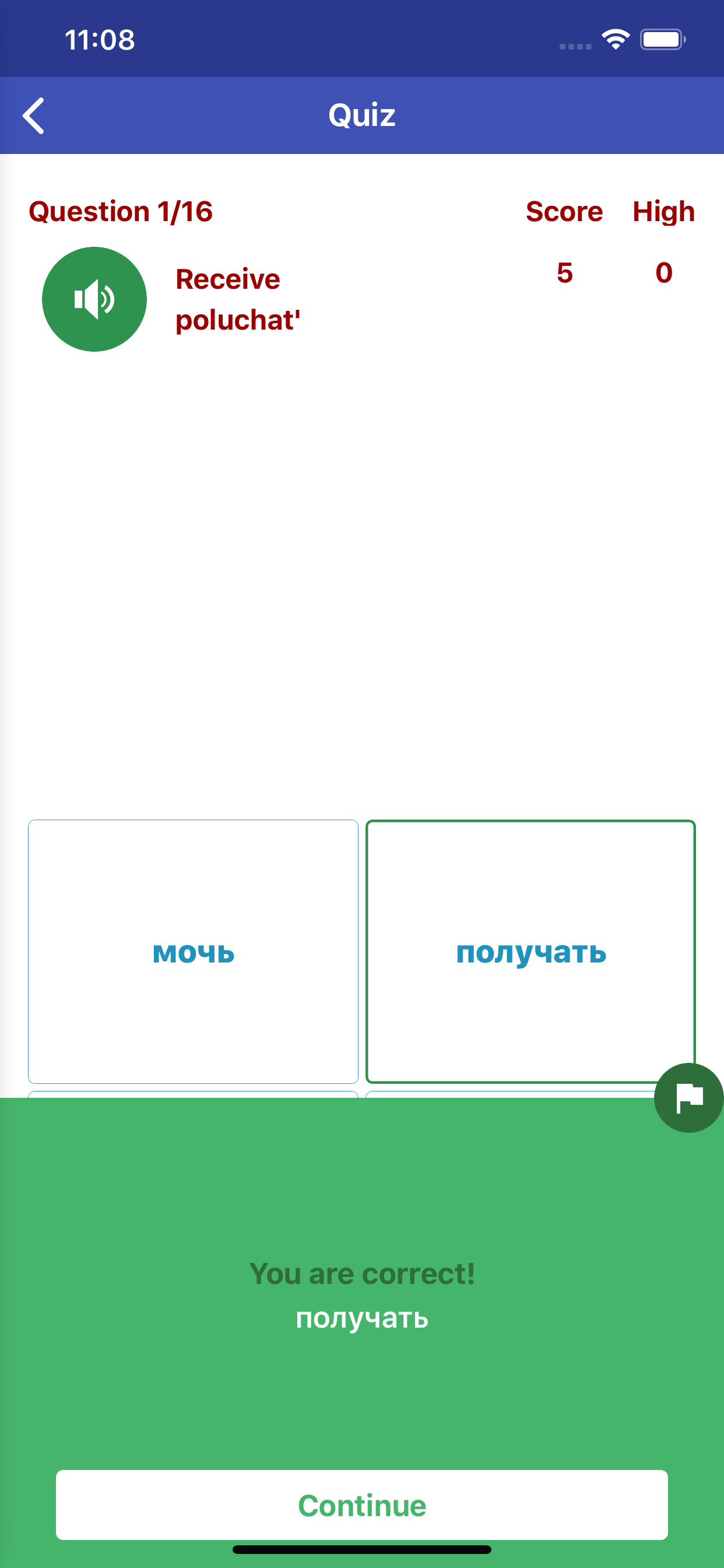 Learn Russian Daily