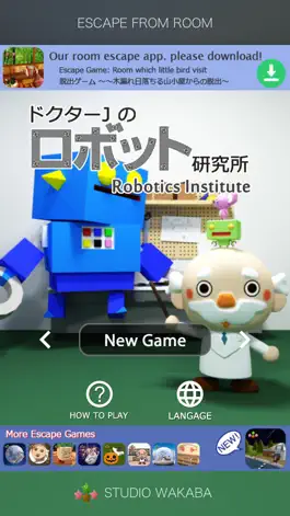 Game screenshot Robotics institute mod apk