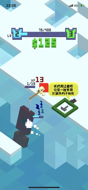 午饭时鱼(圖4)-速報App