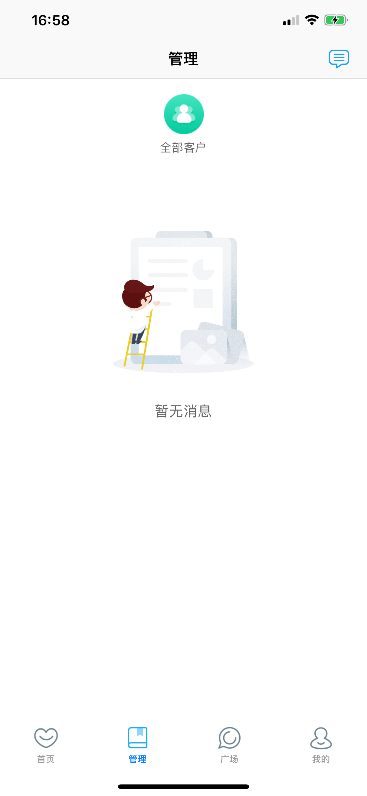 厦门五院医护端