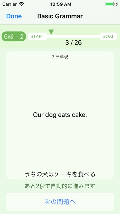 みらくるドリル