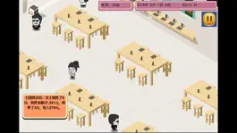 Game screenshot 模拟手机商店 apk