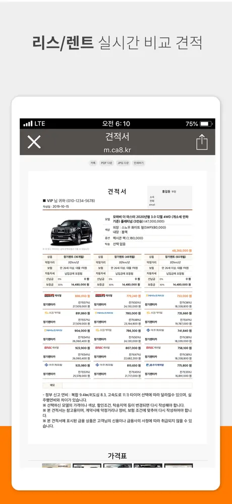 카판