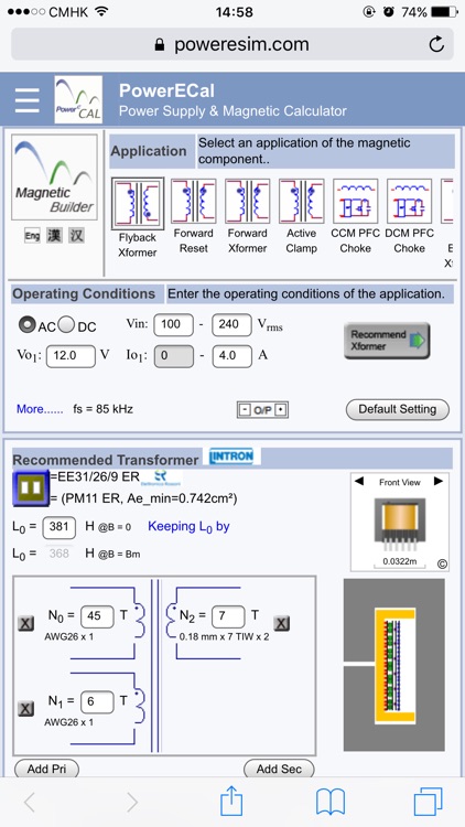 PowerECal - Power Supply Tool
