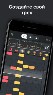 beat snap 2 айфон картинки 1