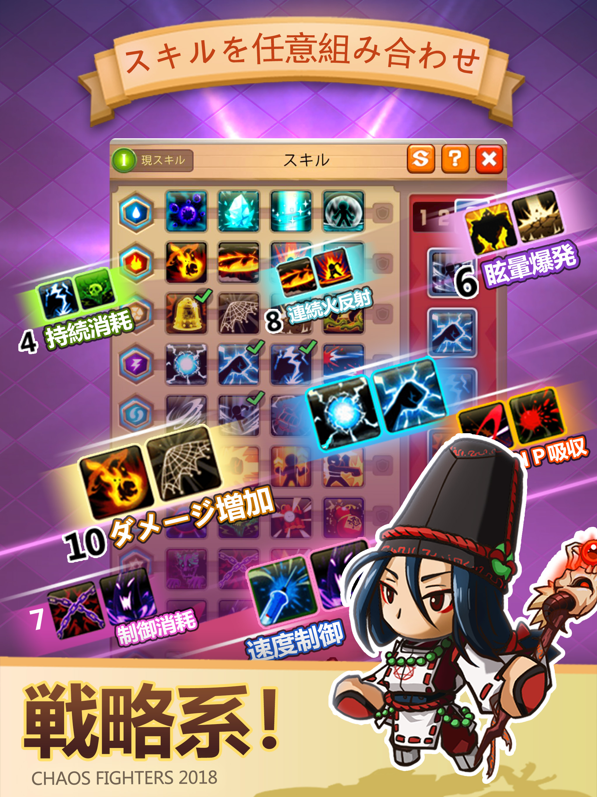 乱鬪堂 screenshot 8