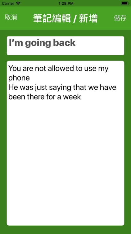 I-Rehab復健小幫手 screenshot-5