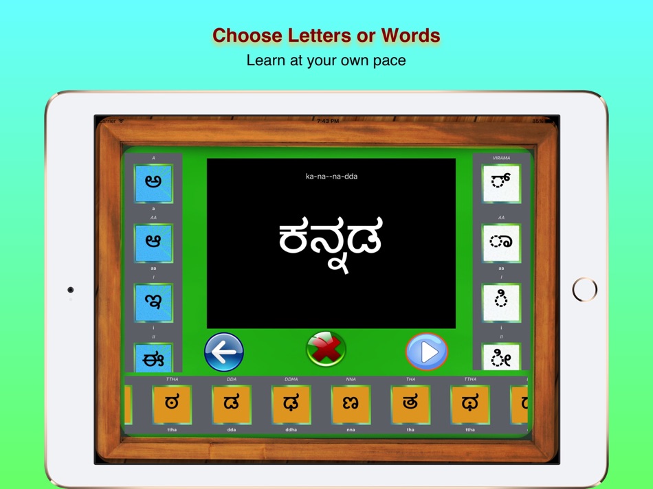 #2. Learn & Teach Kannada (iOS) By: Ramesh Babu
