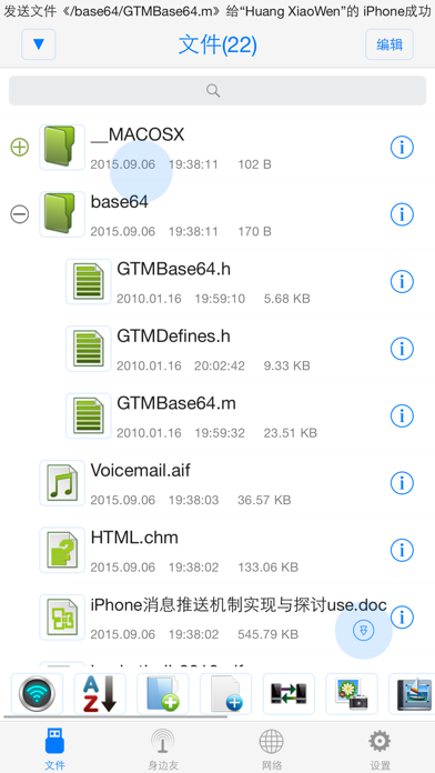 Screenshot #1 pour File Manager$