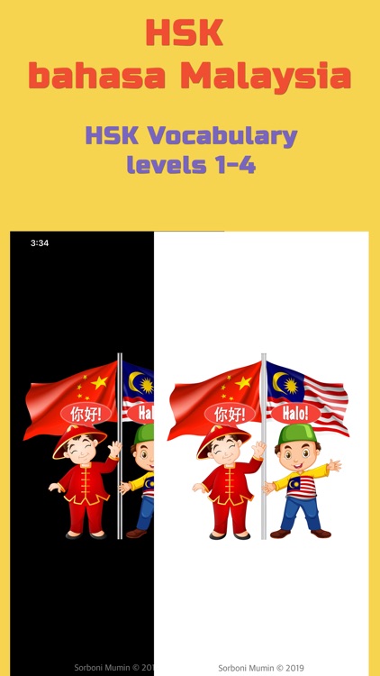 HSK bahasa Malaysia