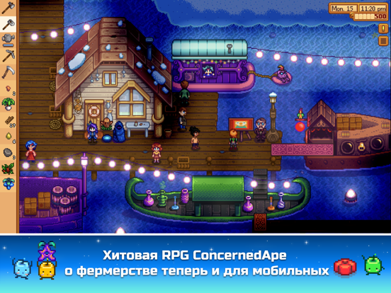 Скачать Stardew Valley