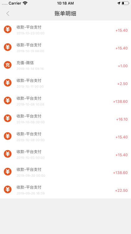 芯服务工程师 screenshot-5