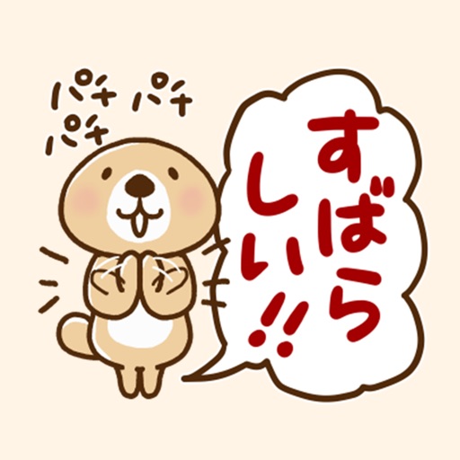 Rakko-san Everyday use version icon