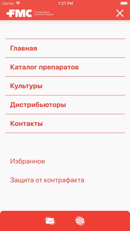 FMC - Каталог СЗР