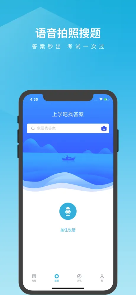 消防工程师题库