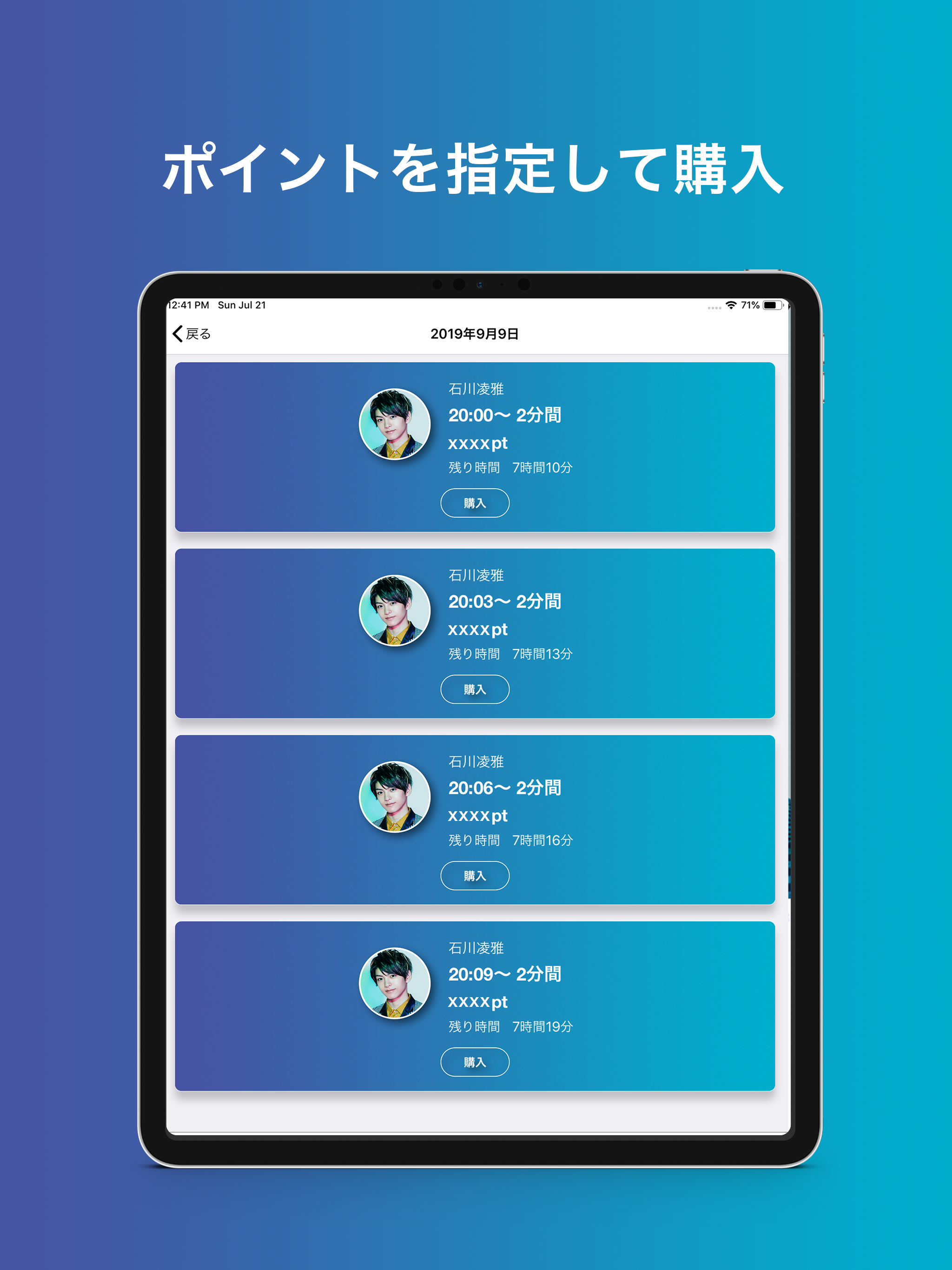 WithLIVE - アーティストとLIVEトーク