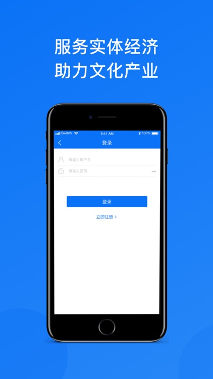 文联通 screenshot-3