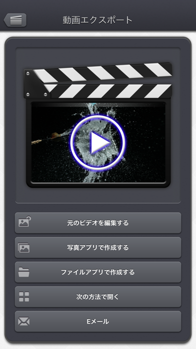 Video Reverserのおすすめ画像4