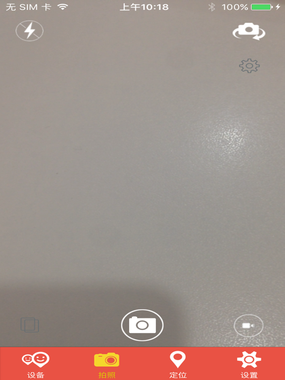 Screenshot #5 pour e-Tracker