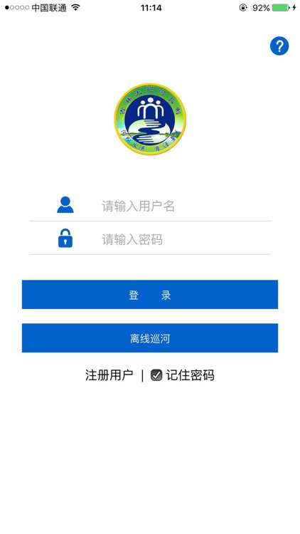 吉林河(湖)长制