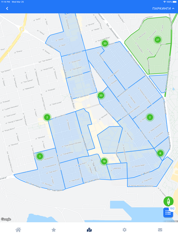 Screenshot #5 pour Smart Burgas
