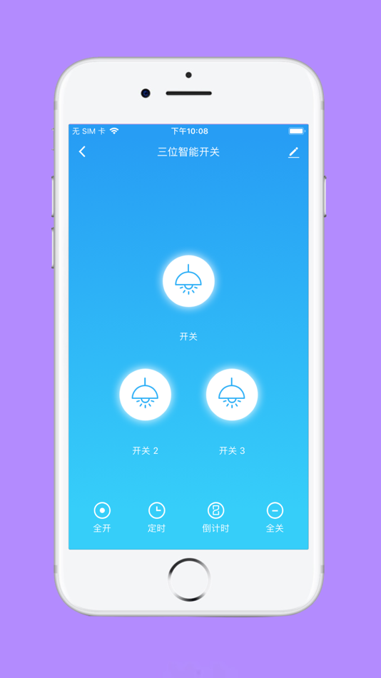 #5. 良信互联 (iOS) 由: 上海良信智能电工有限公司