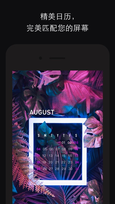 24氪金壁纸 screenshot