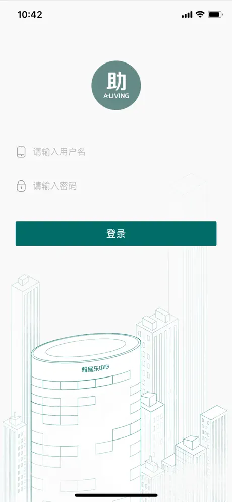 雅助手