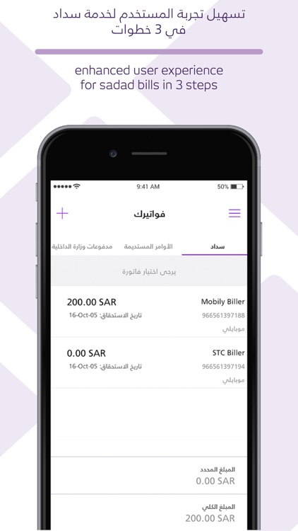 meem KSA screenshot-3