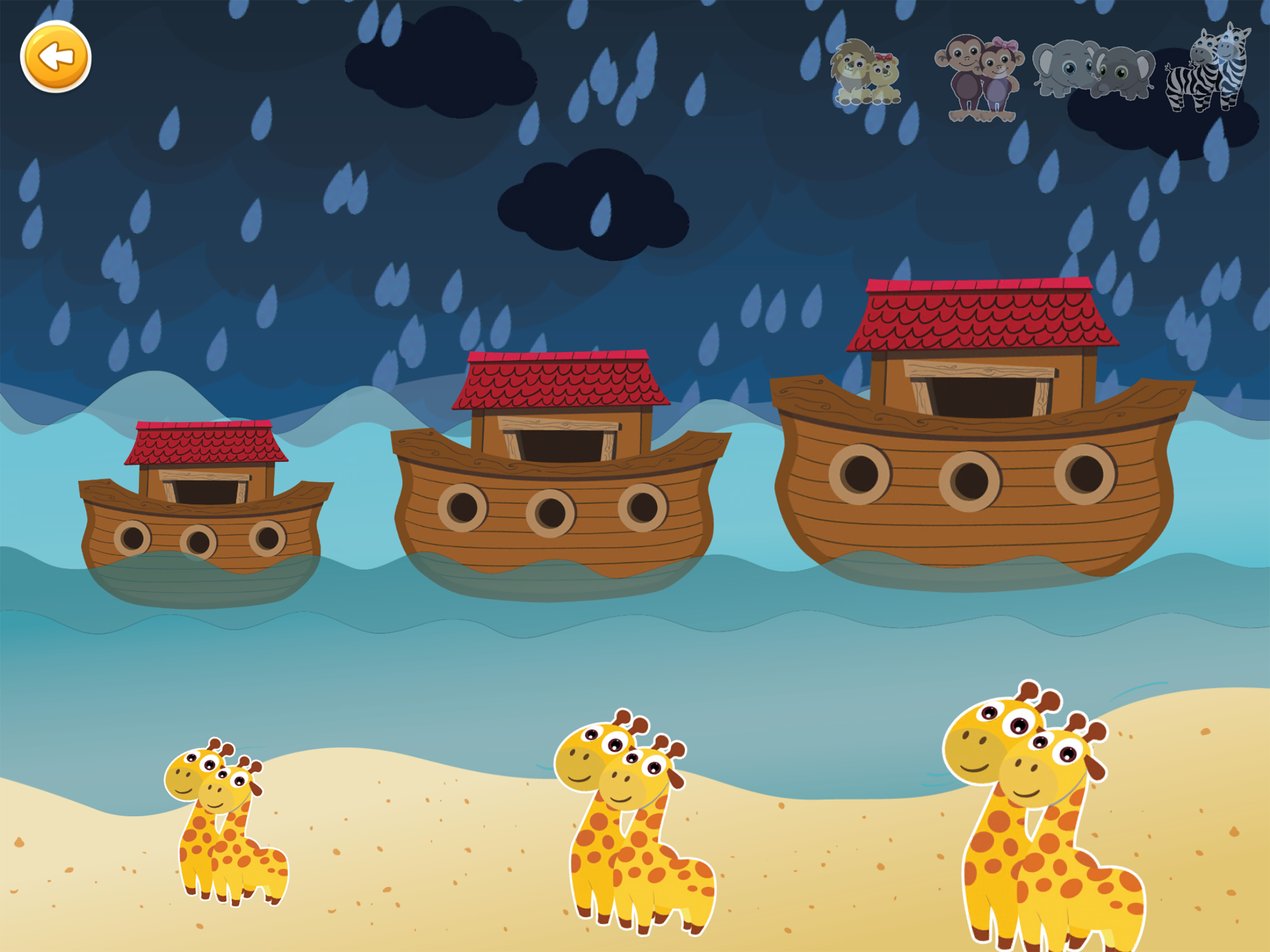 Sorting 2 Matching Puzzle Game screenshot 11