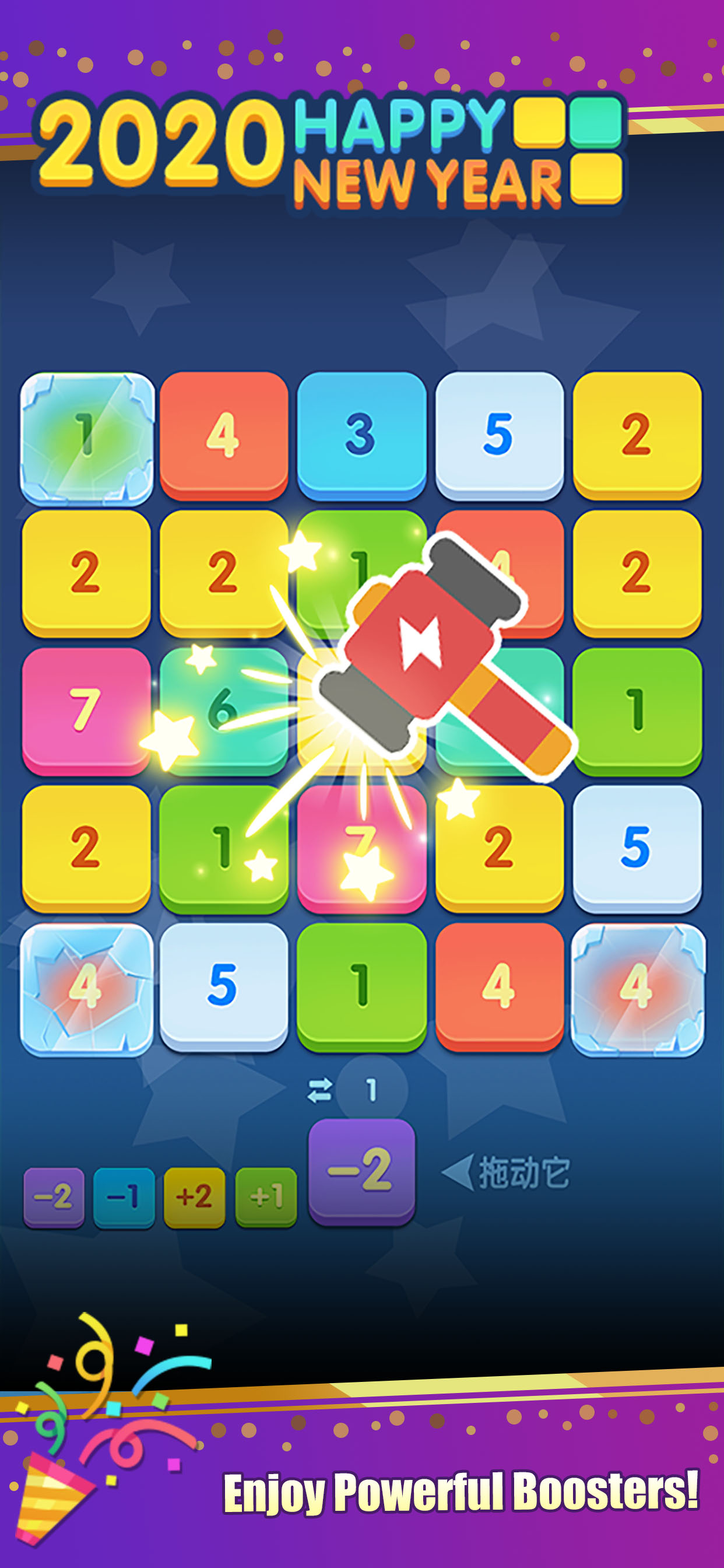 Merge Plus 2:Adventure screenshot 3