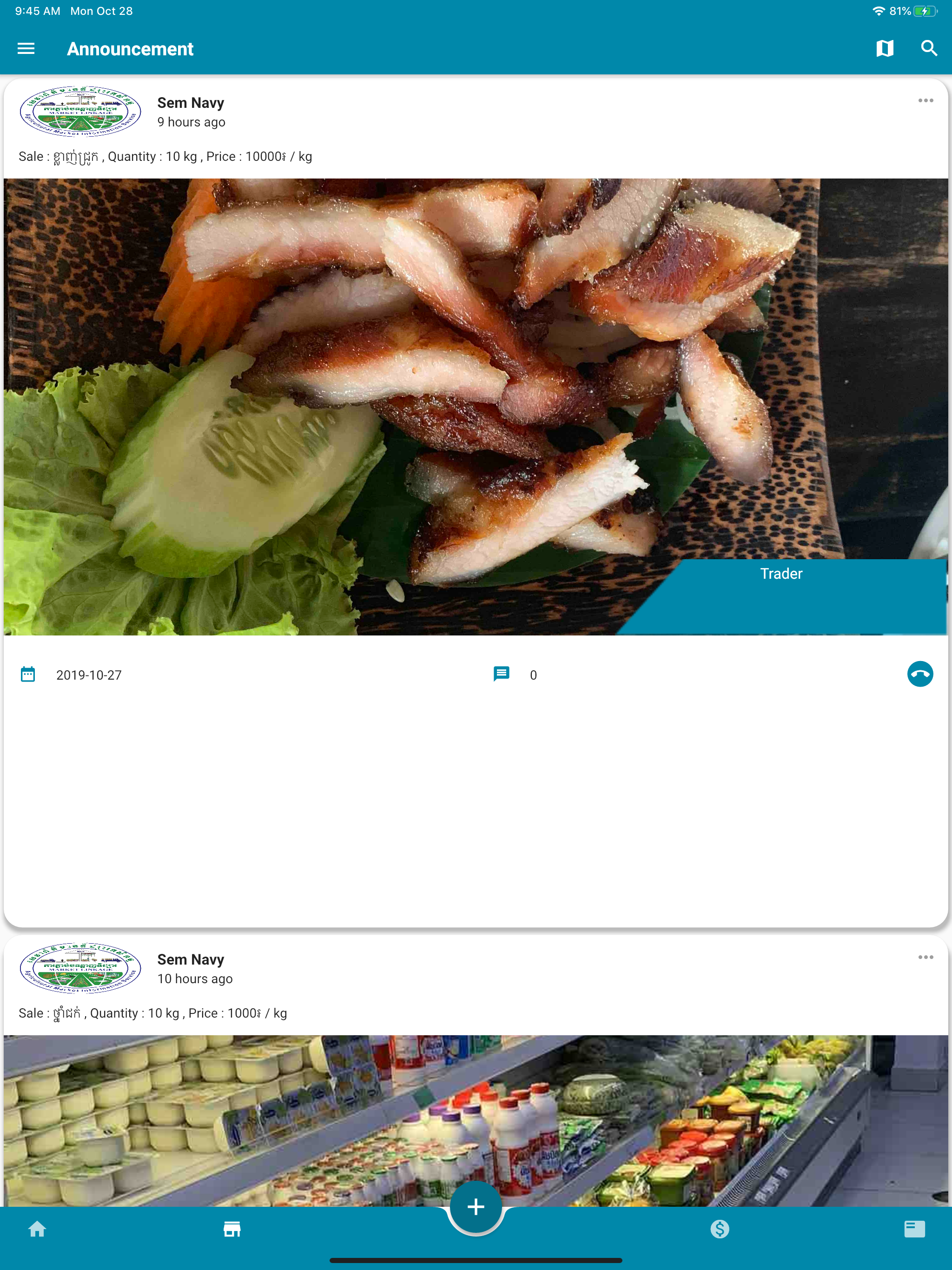 CAMAgriMarket screenshot 7