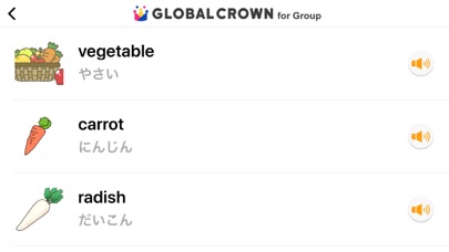 グループ英会話-GLOBAL CROWN for Group screenshot 2