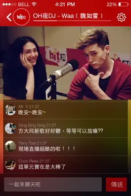 Game screenshot Hit Fm聯播網 mod apk