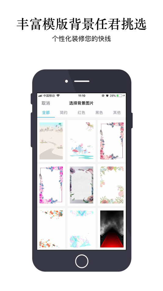 #3. 轻图-简单快捷制作屏幕快照 (iOS) 由: 祥全 夏