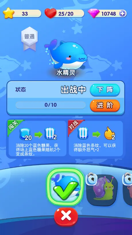 全民爱消除-最萌单机游戏