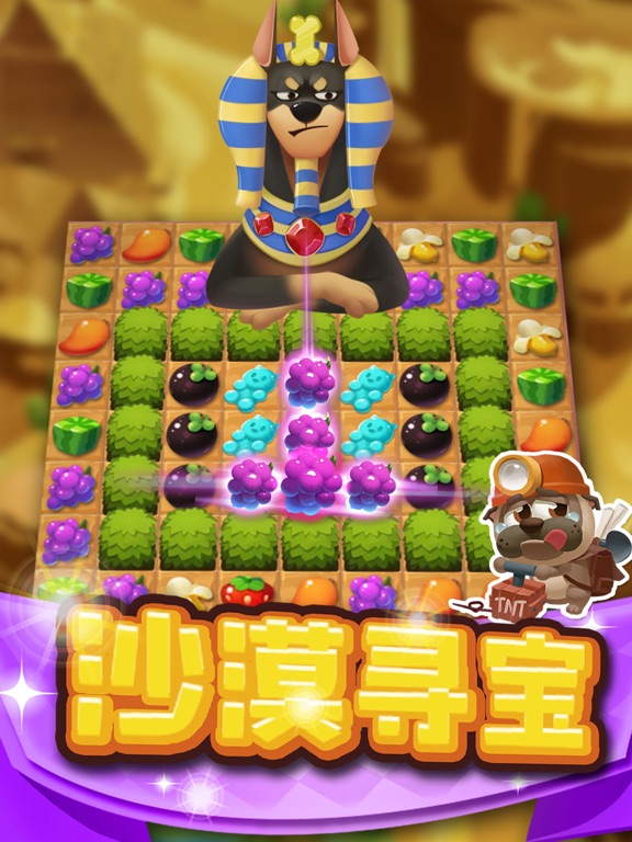 Screenshot #5 pour Mini Juice