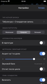 Скриншот