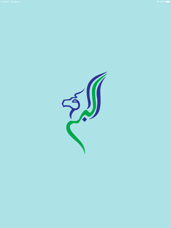Screenshot #4 pour Buraq Air