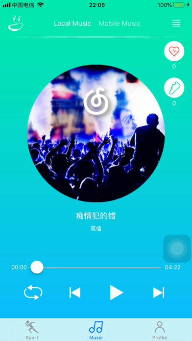 Screenshot #2 pour Sport Headset