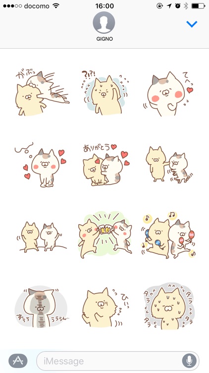 tonari no cat screenshot-3