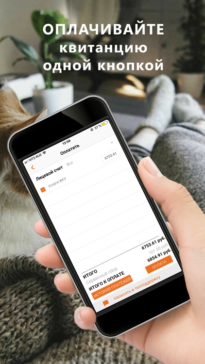 УК Альтернатива screenshot-3