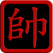 Chinese Chess Master