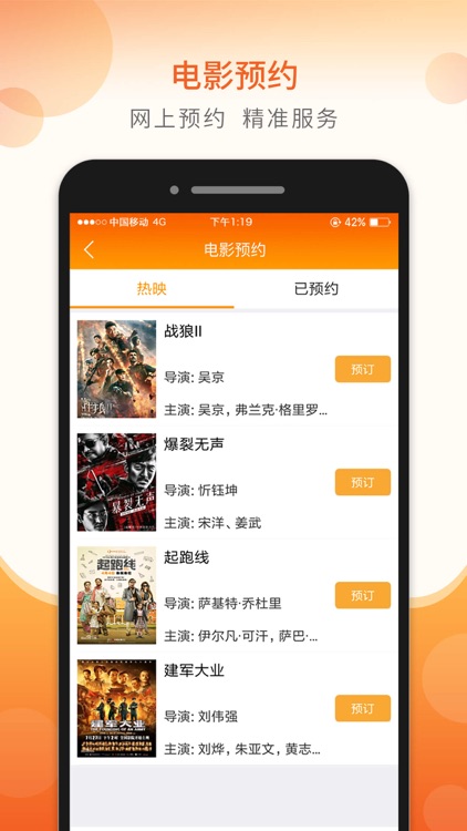 山东老干部 screenshot-4