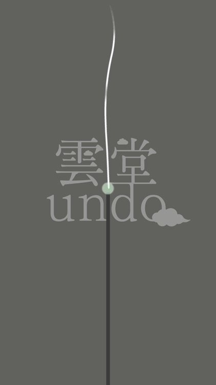 Undo