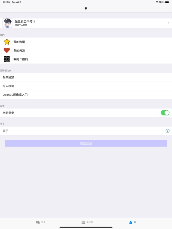 Screenshot #6 pour Up Task